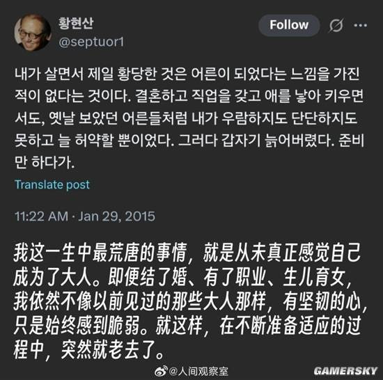 via 7号沙雕网友