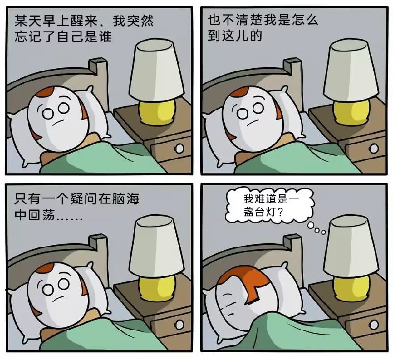 via 7号沙雕网友