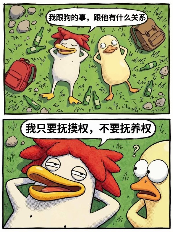 from 什麼都來點 via DECADEfrom 什麼都來點 via DECADE
