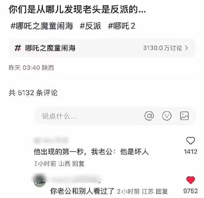 via 7号沙雕网友