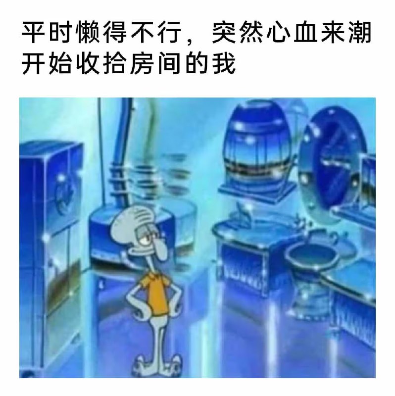 via 7号沙雕网友