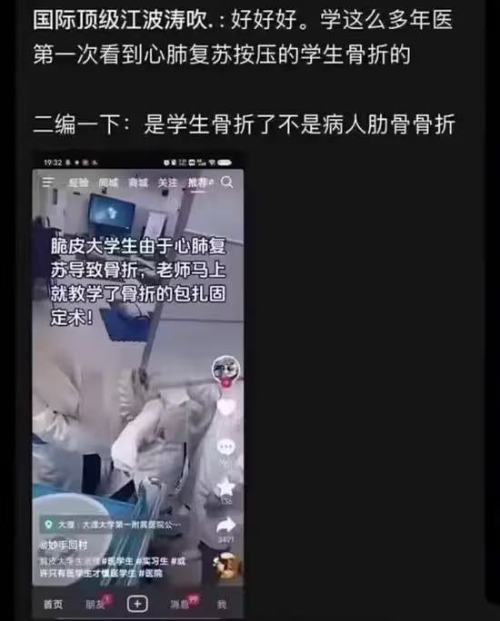 via 7号沙雕网友