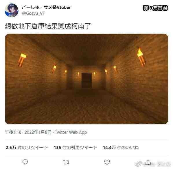 🍀SFWfrom 🔮 奇闻异录 与 沙雕时刻 meme collection