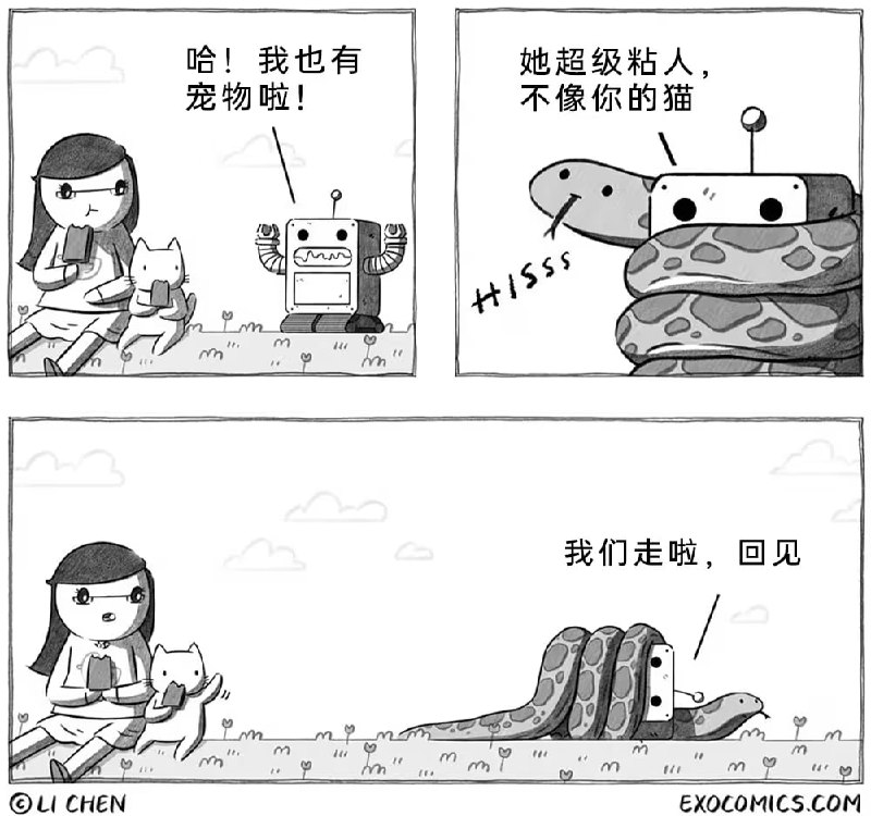 via 8号沙雕网友