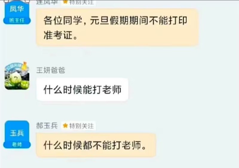 via 6号沙雕网友