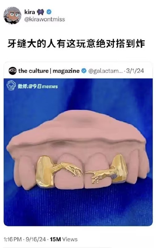 via 6号沙雕网友