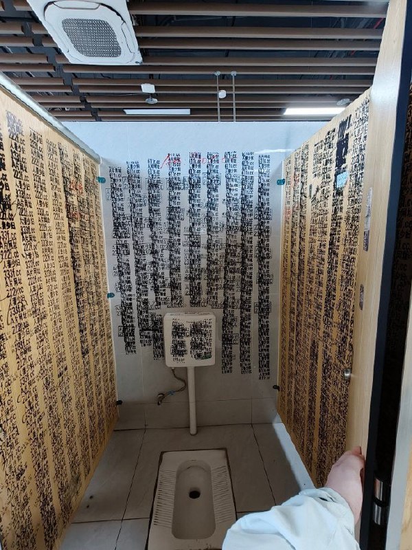 挺叛逆……from 平壤卫视挺叛逆……from 平壤卫视