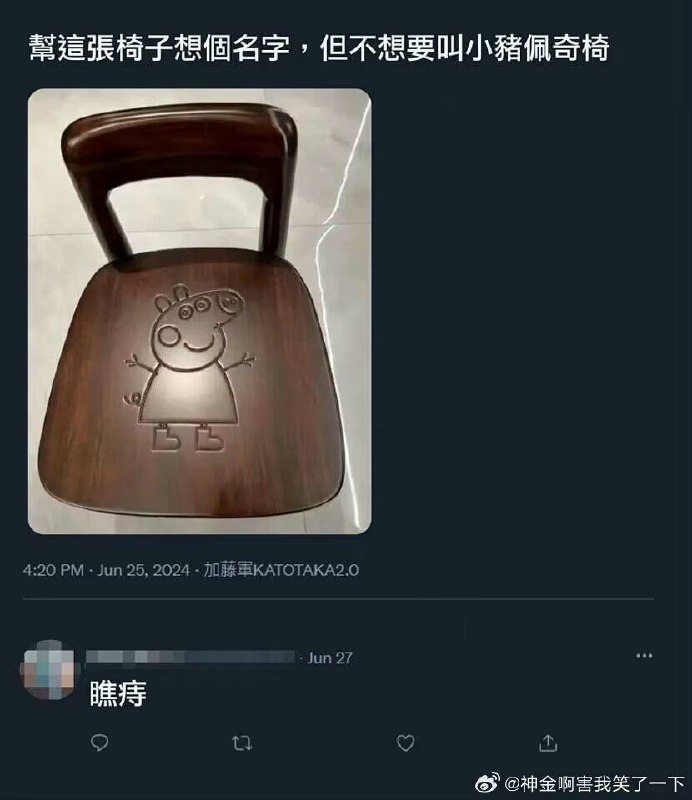 from 幻想单行！ 很久没上线