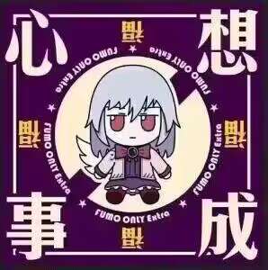 祝大家新的一年里
