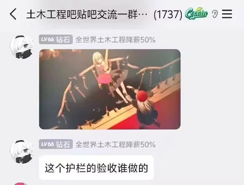 via 7号沙雕网友