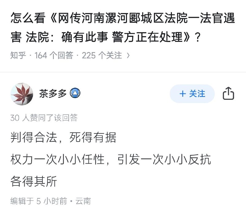 哦吼哦吼