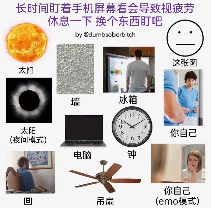 via 8号沙雕网友