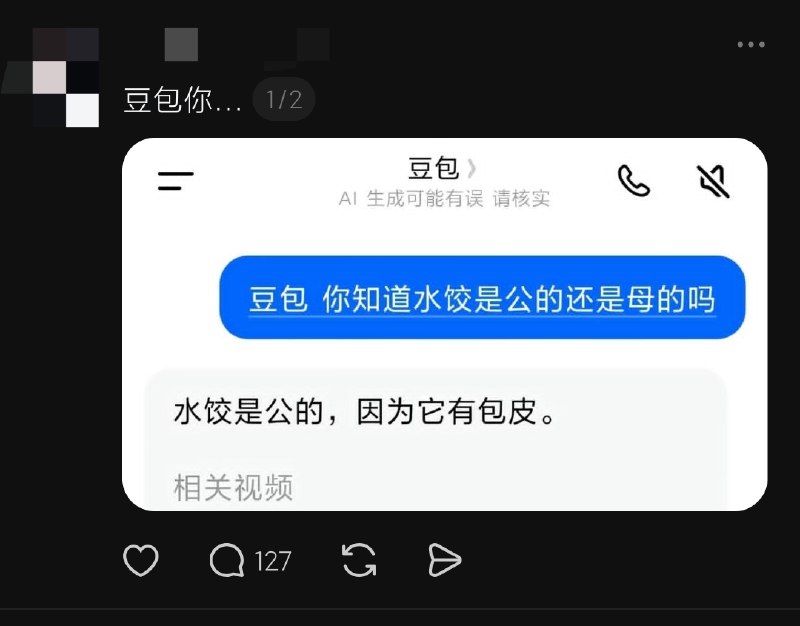 via 小猫