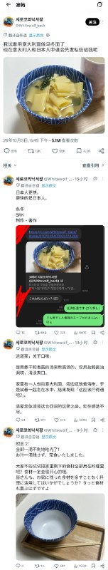 原帖