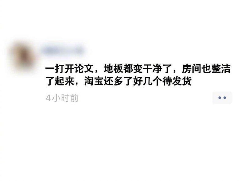 from 煎蛋无聊图