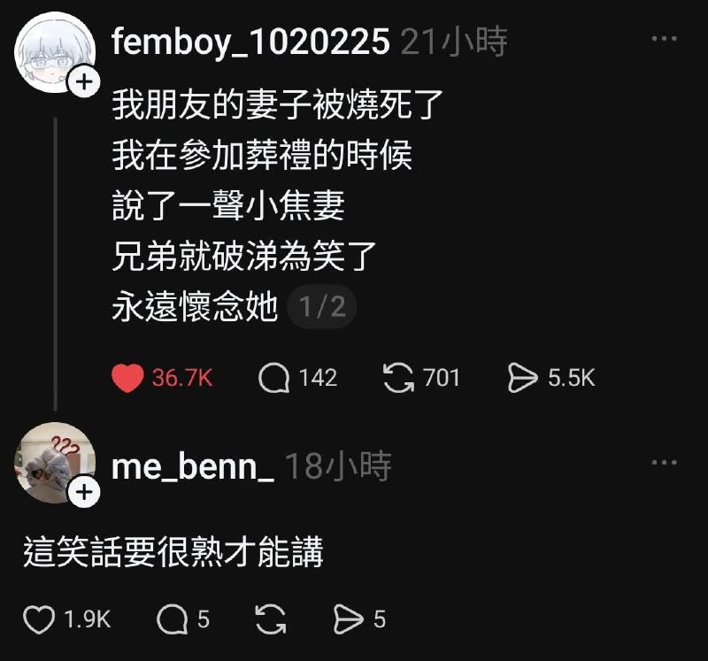from 警察這裡有大麻🌿 via 满穗
