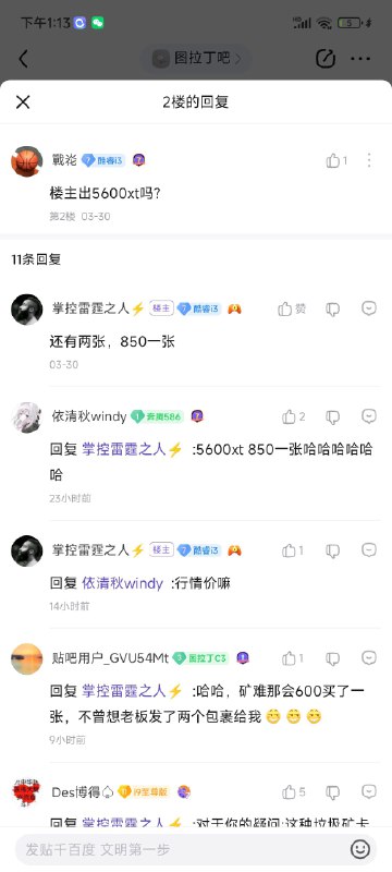 此刻，艺术已成via 名 字此刻，艺术已成via 名 字