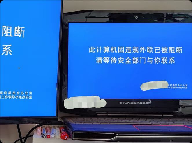 电脑好像蓝屏了，重启也没用