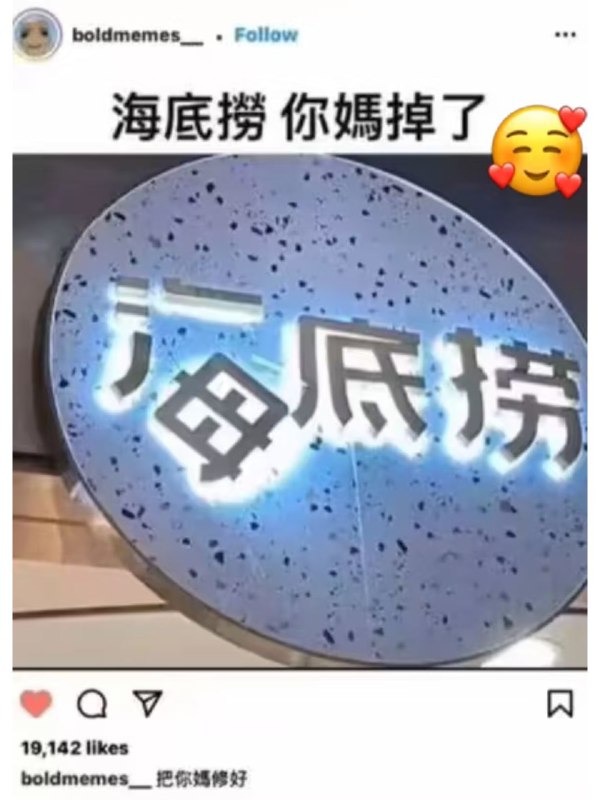 via 哈次捏米库