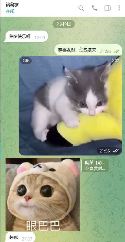 曝光，必须得曝光咋们群主，你看隔壁群群主，都给每个网友，一部vision pro，我们群主呢装死了 😭😭😭