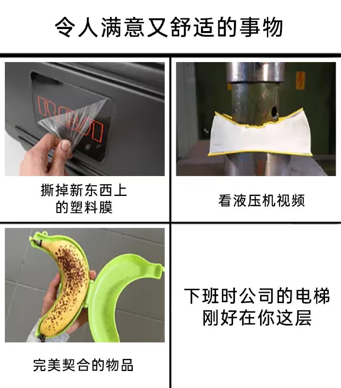 via 6号沙雕网友