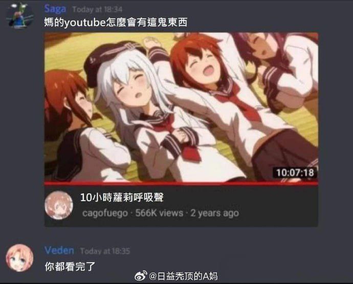 via DECADE