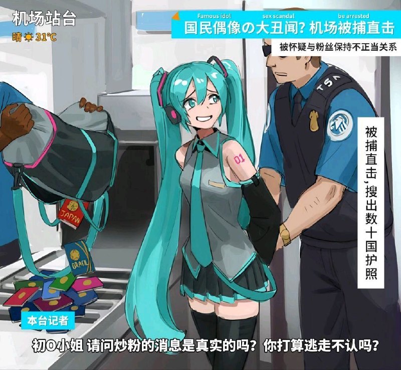 我就是这起事件的受害者😭