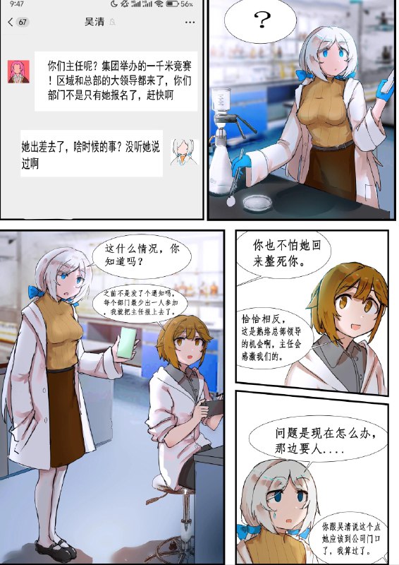 🍠ID
