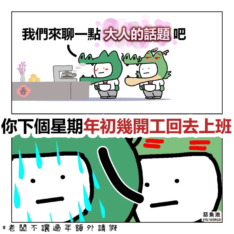 from 什麼都來點 via DECADE