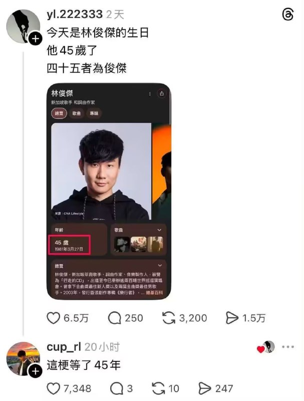 from Lamp God via DECADE