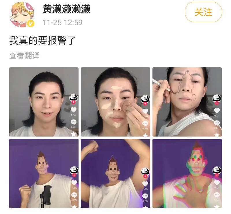 from ㅤ