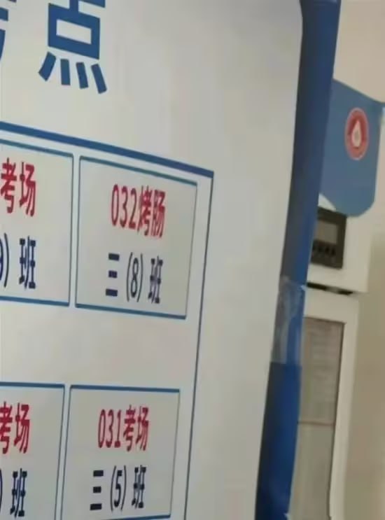 via 7号沙雕网友