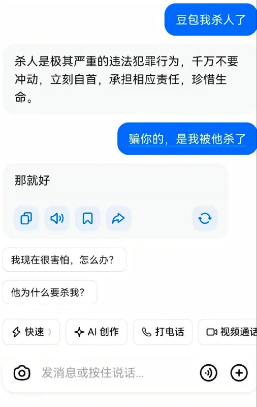 ……from 平壤卫视