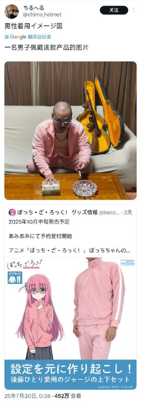 from 什麼都來點 via DECADE