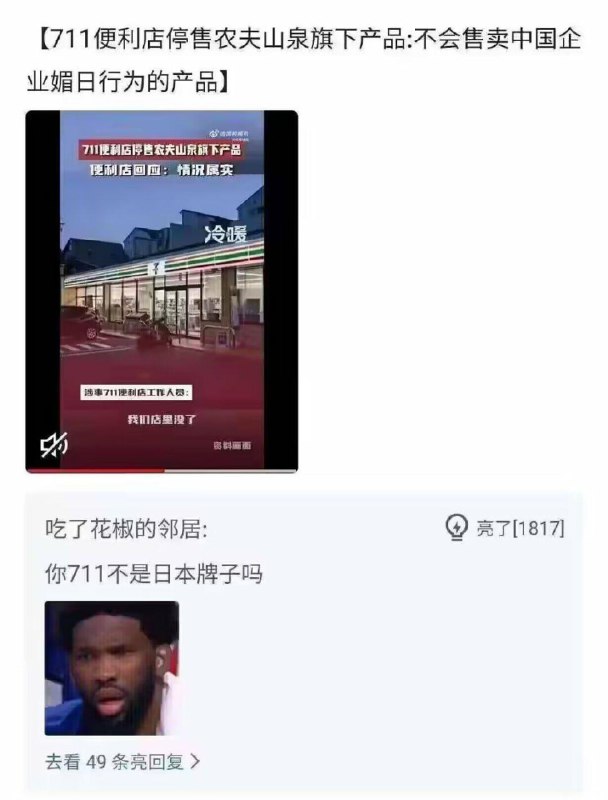 from 洛希极限