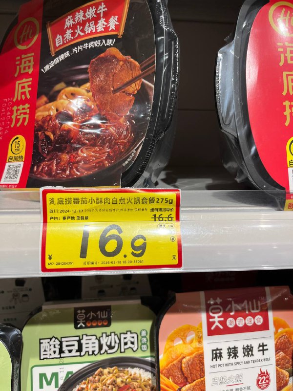 限时涨价via dech53