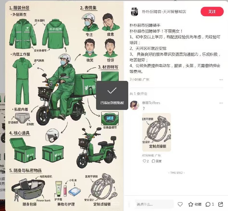 乱用ai的后果