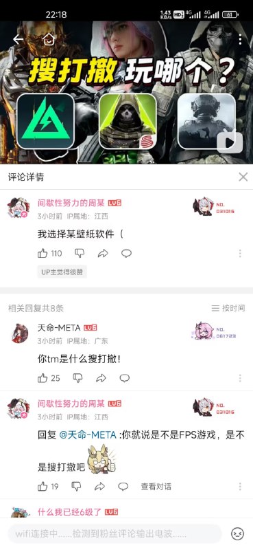 via 7号沙雕网友