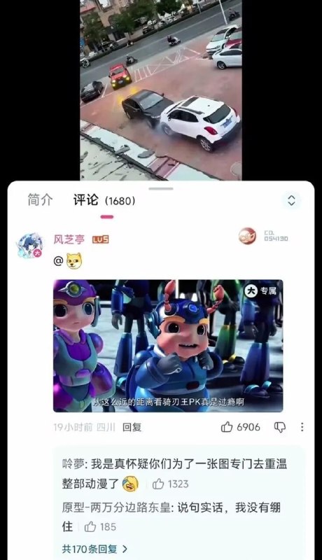 via 野狐 說纏