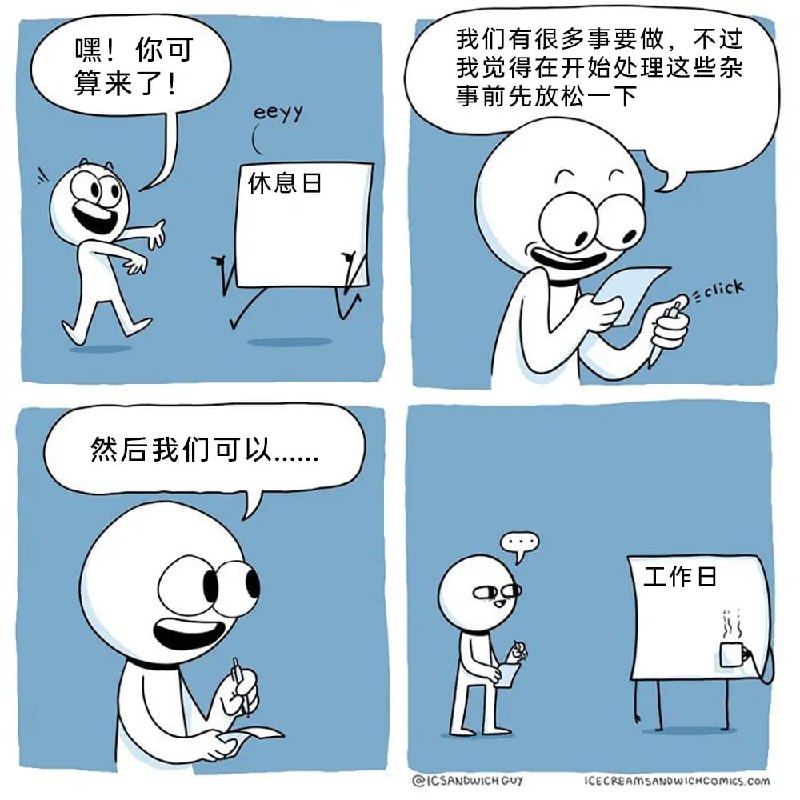 via 7号沙雕网友