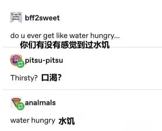 via 6号沙雕网友
