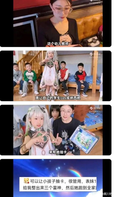 via 犯罪嫌疑人张某via 犯罪嫌疑人张某