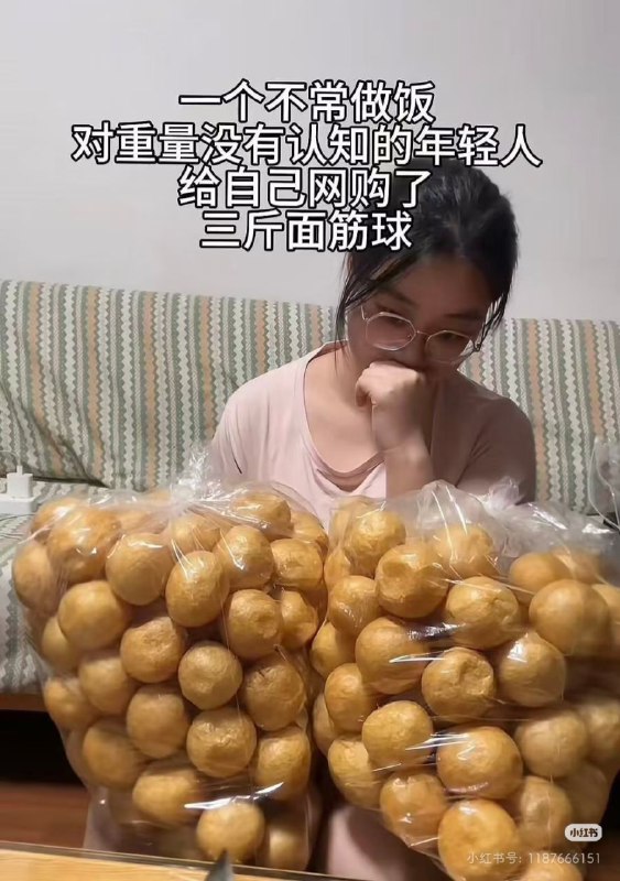 没轻没重的当代年轻人 哈哈哈哈拿到快递后天塌了 