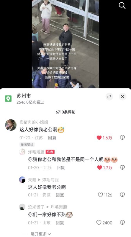 from 瞎鸡儿发 多角度看世界 via 姜饼和miku约会中from 瞎鸡儿发 多角度看世界 via 姜饼和miku约会中