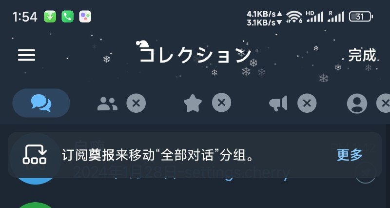 我超，这个东西也要带会员from 皆川すみれ✨
