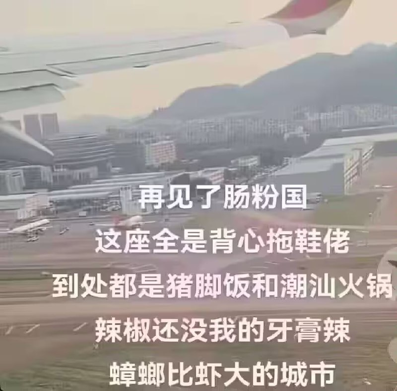 via 7号沙雕网友