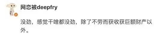 via 6号沙雕网友