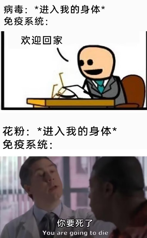 via 7号沙雕网友