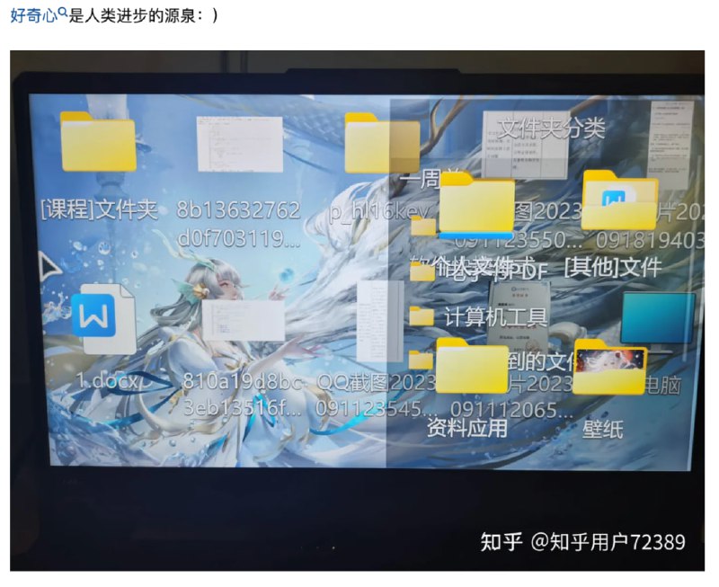 喜欢上网冲浪的朋友们也注意了，如果最近有人转发给你“千万不要尝试这个操作的时候”……你最好真的别试