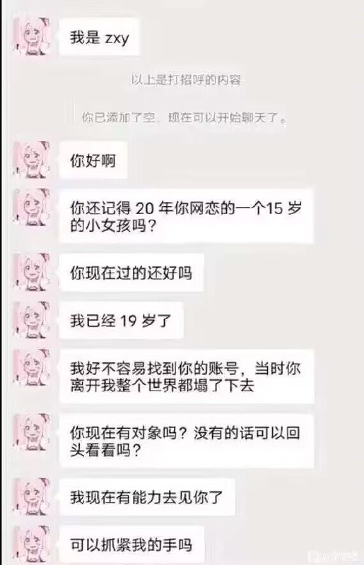 你的意思是说，没有任何社交的你，会邂逅这样一个女生，她眉如远山，眸似皓月，肤比皑雪，面若白玉，不施粉黛就能赢过所有人，只要站在那就是岁月静好